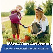 Артеміда, центр сурогатного материнства фото