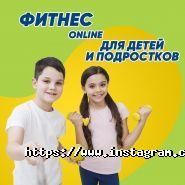 Стрекоза, сеть центров фитнеса и красоты фото