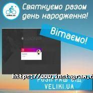 Veliki.ua, салон-магазин велосипедів фото