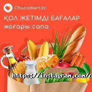 Chocomart.kz, интернет-магазин фото