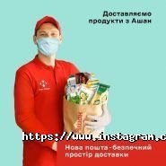 Новая почта, служба доставки фото