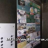 Ура Престиж, рекламне агенство фото