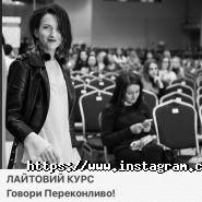 Хмельничанка, івент агентство фото