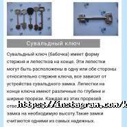 Сервис-центр фото