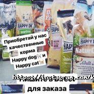 Kharvet, ветеринарна аптека фото