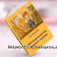 Центр підготовки та розвитку масажистів ЦПРМ фото