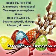 Птахофабрика Волочиська фото