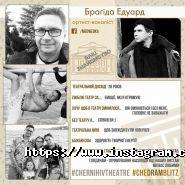 Обласний академічний український музично-драматичний театр імені Т. Г. Шевченка фото