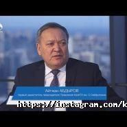 Казахский агротехнический университет им. С. Сейфуллина фото