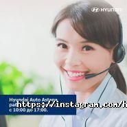 Hyundai Auto Astana, автосалон фото