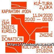 Культура звуку фото