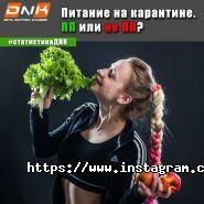 ДНК, мережу фітнес-клубів фото