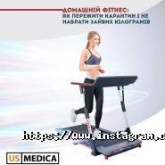 Us-medica, магазин масажного і медичного обладнання фото