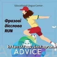 Едлинг Центр, школа іноземних мов фото