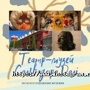 The Format, студія живопису фото