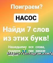 Грінарікі фото