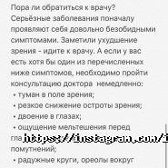 iClinic, медицинский центр фото