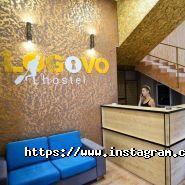 Logovo, хостел фото