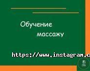 Calma, массажный центр фото