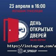 Санкт-Петербургский Гуманитарный Университет Профсоюзов, филиал в г. Алматы фото