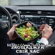 FoodEx, сервіс доставки їжі фото