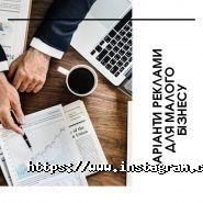 Сенс, рекламна агенція фото