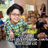 Kidbi, центр розвитку підлітків фото