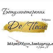 NovaЯ, медична косметологія фото