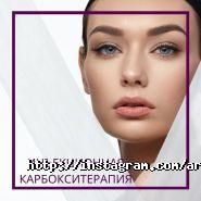 Aristo, косметологічна клініка фото