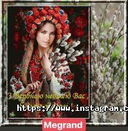 MeGrand, кадрове агентство фото