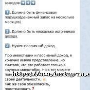 Sugar beauty studio, студія шугаринга фото