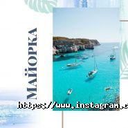 Бумеранг-Тур, туристичне агентство фото