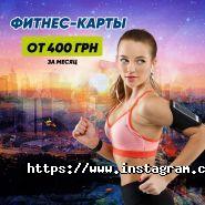 Стрекоза, сеть центров фитнеса и красоты фото