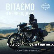 Harley-Davidson, мотоцикли, мопеди, мотоблоки фото