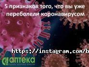 Будьмо разом, аптека фото