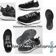 Коламбія, магазин одягу і взуття для активного відпочинку фото