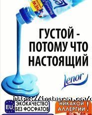 ORIGINAL MARKET, магазин бытовой химии фото