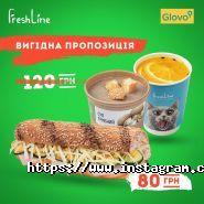 FreshLine, мережа сендвіч-кафе фото