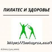 Fitness 4you, студия пилатеса фото