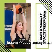 Стрекоза, сеть центров фитнеса и красоты фото