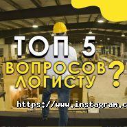 Енелайз, митно-брокерські послуги фото