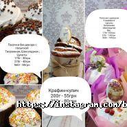 Beckerei, кав'ярня-пекарня фото