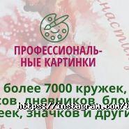 Твой дебют, магазин товаров для гимнастики и хореографии фото