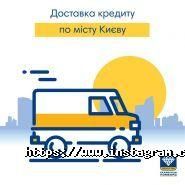 Скарбниця, мережа ломбардів фото