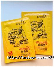 TianDe, ма­га­зин кос­ме­ти­ки и пар­фю­ме­рии фото