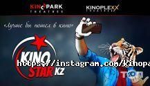 KINOPARK 6 Sputnik, кинотеатр фото