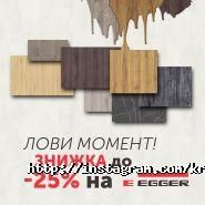 KRONAS фурнітура та матеріали для виробництва меблів фото