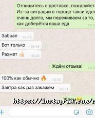 Точка, кафе фото