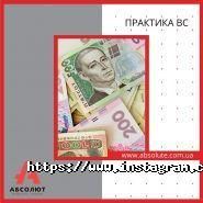 Абсолют, юридичне агентство фото