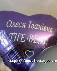 Магазин "Вінницька Кулька" Найкращі повітряні кульки з гелієм в місті Вінниця. фото